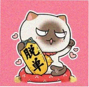听众苏某头像